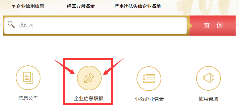 渭南企業(yè)年報